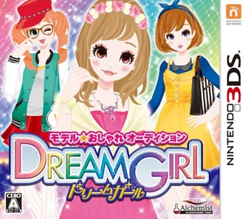 Model Oshare Audition - Dream Girl (Japan) box cover front